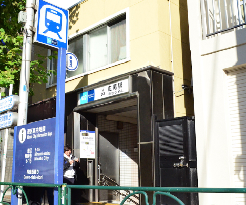 広尾駅１番出口からのアクセス方法
